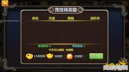 乱斗三国志竞技场制胜秘籍，新手快速上手与高手实战技巧深度剖析