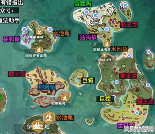 创造与魔法深度攻略，解锁坐骑宠物，揭秘Boss分布地图