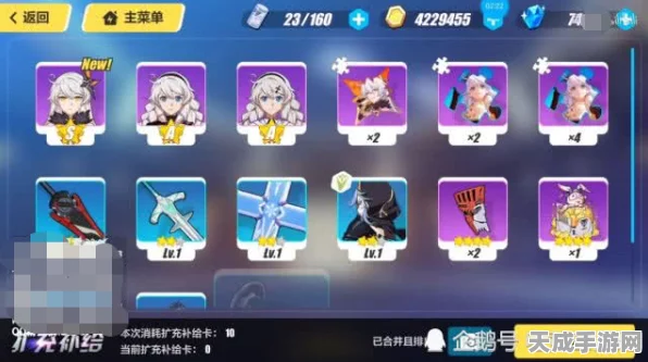 崩坏3扩充补给大变革，百抽必中S女武神，全新机制详解