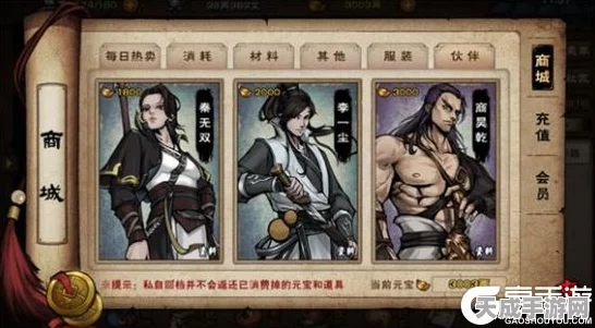 烟雨江湖高手进阶，李尘一武学搭配全攻略，解锁战斗新境界！