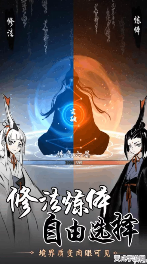 一念逍遥传功机制大揭秘，传功是否会损耗自身修为？