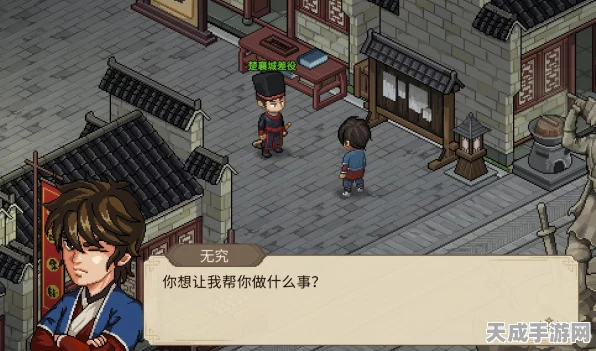 探秘大侠立志传，迷踪林隐藏宝藏全攻略