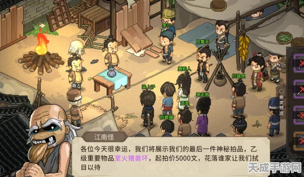 探秘大侠立志传，迷踪林隐藏宝藏全攻略