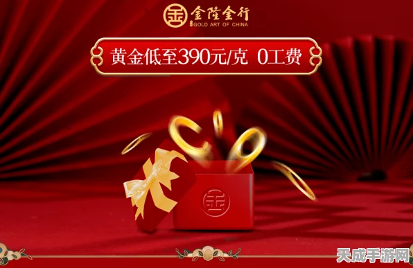 全球使命3元旦庆典，福虎祥瑞登录即享豪华好礼