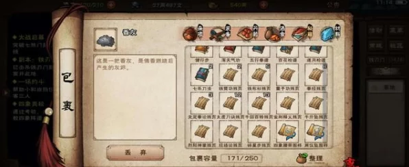 烟雨江湖，揭秘柳木采集地，打造绝世神兵的秘密材料！