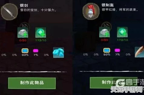 探秘创造与魔法，枪械添加剂全解析及最新动态