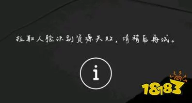 和平精英人脸识别解除全攻略，轻松应对实名认证新挑战