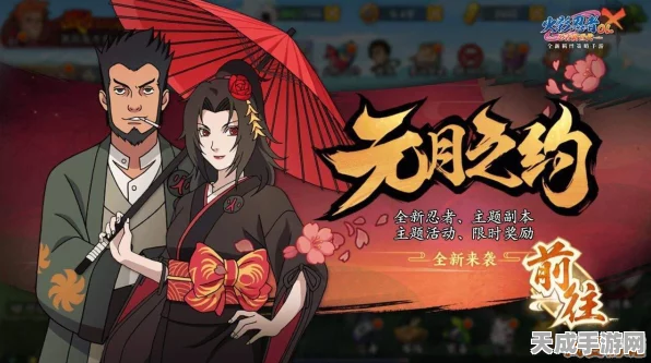 火影忍者OL，揭秘红角色获取全攻略，助你战力飙升！