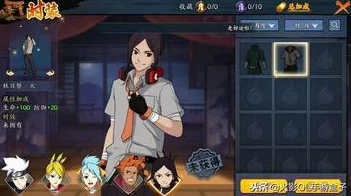火影忍者OL，揭秘红角色获取全攻略，助你战力飙升！
