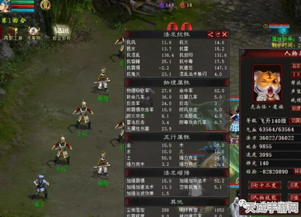 大话西游2新挑战，揭秘男人4抗顶尖玩家的竞技盛宴