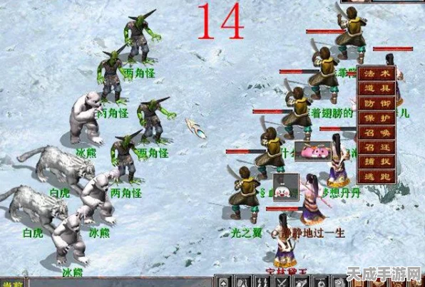 大话西游2新挑战，揭秘男人4抗顶尖玩家的竞技盛宴