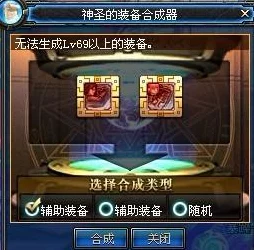 召唤与合成2，顶尖玩家揭秘公平竞技制胜秘籍