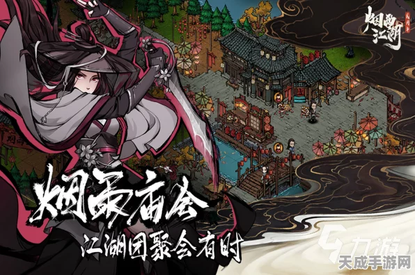 烟雨江湖玩家必看，大米购买攻略及游戏新动向揭秘
