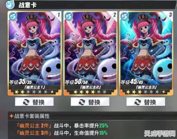 航海王热血航线深度攻略，麦哲伦激斗技搭配与战意卡优选策略