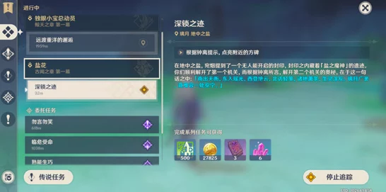 原神消除焦虑秘籍，解锁最好办法成就全攻略