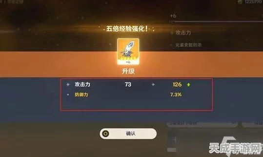 原神玩家必看，揭秘卡级策略，助你高效提升战斗力！