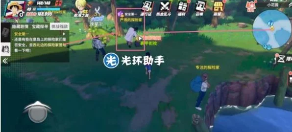 航海王热血航线，全揭秘！藏宝图隐藏地点与寻宝攻略
