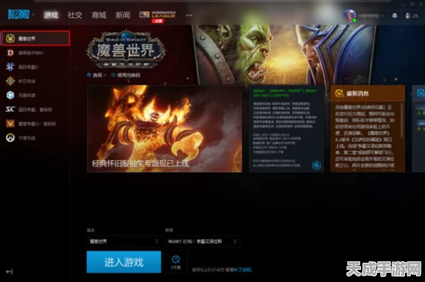 魔兽世界怀旧服揭秘，铁血服务器是否永久锁定60级？