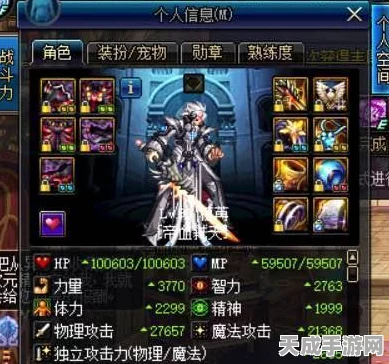 DNF红眼玩家必看，顶级套装推荐与实战分析