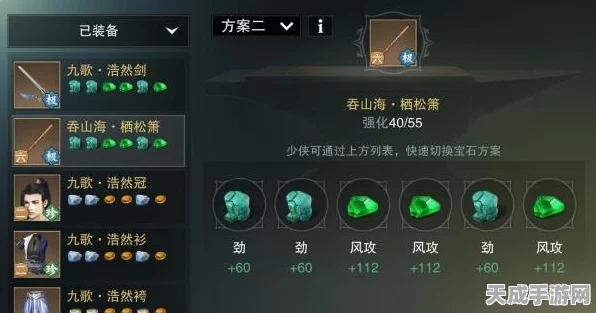 一梦江湖手游深度解析，开山系统全攻略与属性飙升秘诀