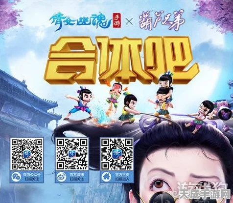 倩女幽魂手游新剧情大揭秘，沉浸式体验与故事新篇章