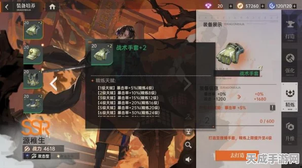 龙族卡塞尔兑换码全攻略，揭秘高效获取与兑换技巧，赢取豪华奖励