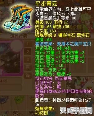 梦幻西游魔王寨深度攻略，解锁极致战斗艺术，称霸三界！