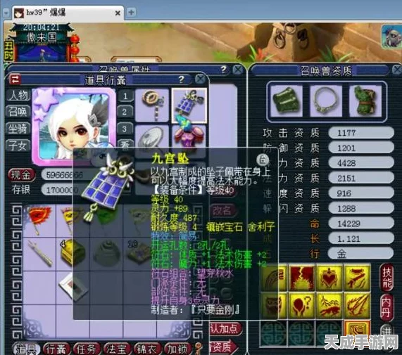 梦幻西游魔王寨深度攻略，解锁极致战斗艺术，称霸三界！