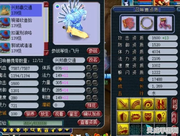 梦幻西游魔王寨深度攻略，解锁极致战斗艺术，称霸三界！