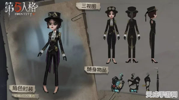 第五人格新角色揭秘，火灾调查员弗洛里安·布兰德震撼登场，庄园再掀波澜！