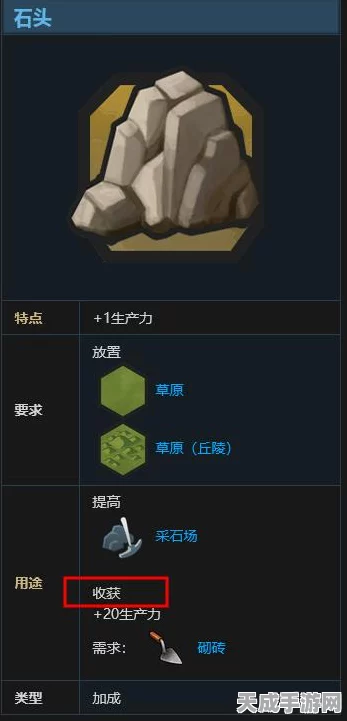 文明6深度攻略，解锁石头资源富矿地形与高效开采秘籍