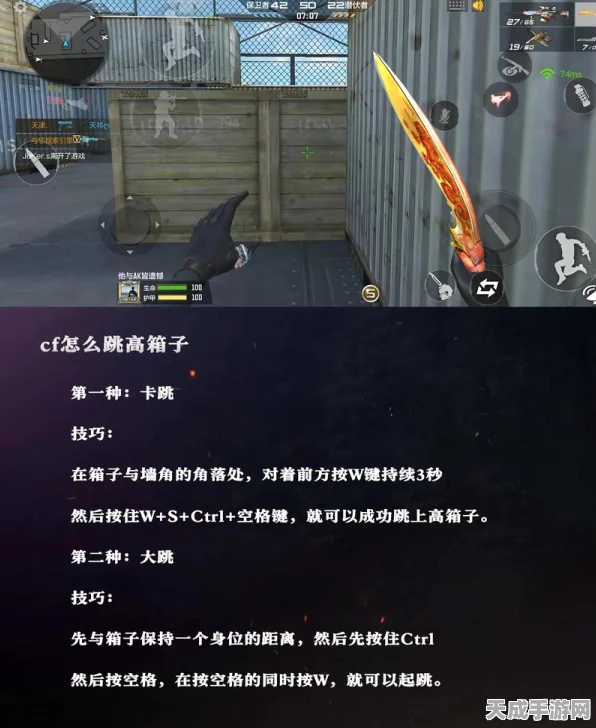 CF手游高手秘籍，揭秘卡BUG不掉血的实战技巧与最新动态