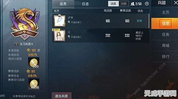 和平精英段位晋升全攻略，解锁你的荣耀之路！