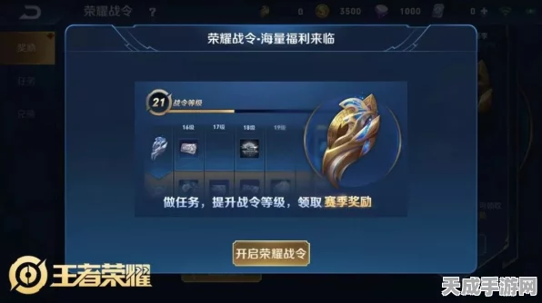 和平精英段位晋升全攻略，解锁你的荣耀之路！