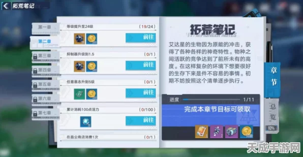 幻塔新版本独家福利，兑换码大放送，限时赢取豪华奖励，探索奇幻之旅