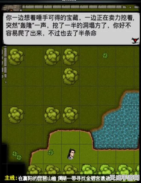 江湖风云录深度攻略，苏州五行集会通关秘籍大揭秘