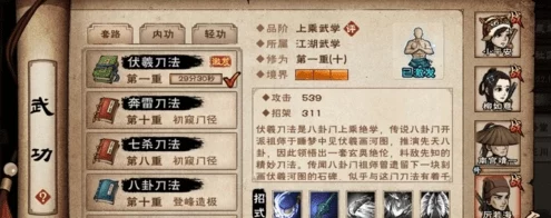 烟雨江湖挑战揭秘，铁刃浮屠战力门槛与通关攻略