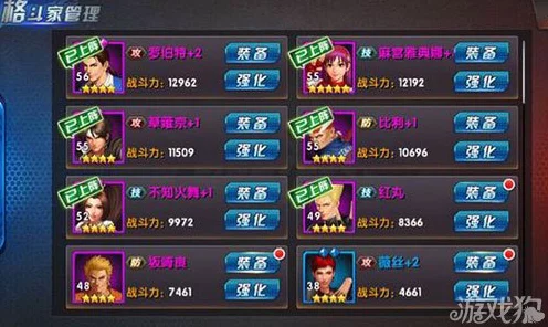 拳皇98终极之战OL，顶尖对决！熊魂阵容搭配策略揭秘