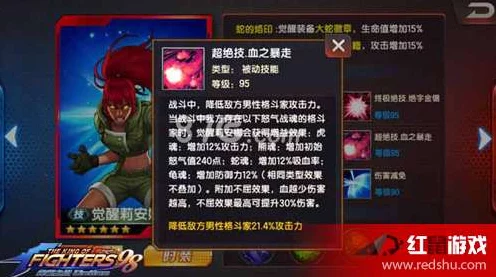 拳皇98终极之战OL，顶尖对决！熊魂阵容搭配策略揭秘