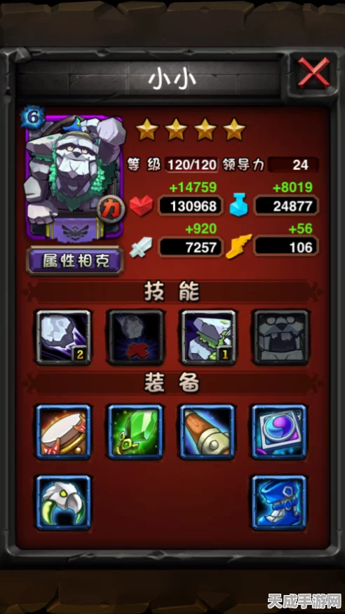 凌霄战纪小程序，独家礼包激活码大放送，限时赢取珍稀道具！