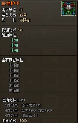 凌霄战纪小程序，独家礼包激活码大放送，限时赢取珍稀道具！
