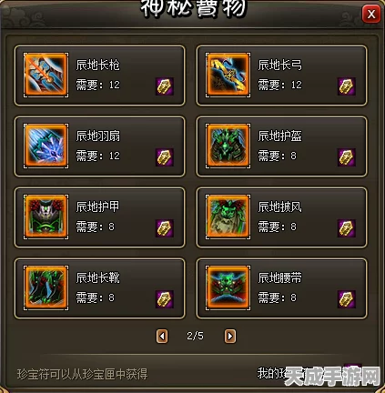 凌霄战纪小程序，独家礼包激活码大放送，限时赢取珍稀道具！