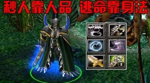 DOTA2 ESL洛杉矶激战正酣，顶尖战队齐聚，谁将问鼎冠军？