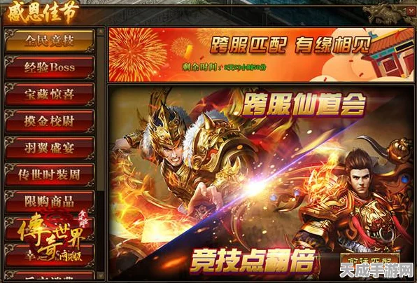 凌云诺突破石全攻略，解锁角色潜能，称霸游戏战场