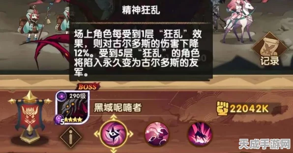 禁卫荣耀，剑与远征顶尖阵容激战揭秘