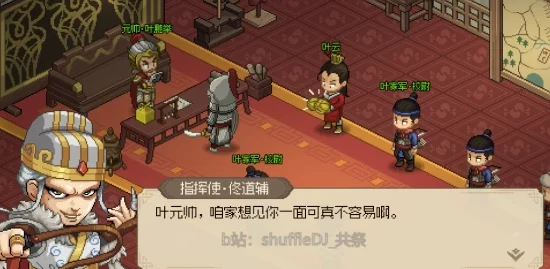 大侠立志传，揭秘叶家军入队秘籍与实战攻略