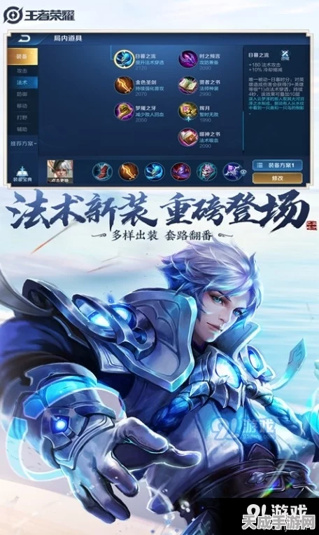 腾讯先锋云游戏新体验，王者荣耀云端畅玩全攻略