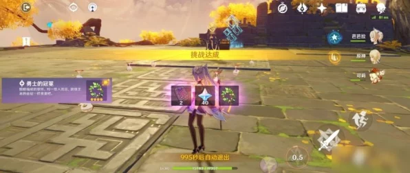 原神夜兰传说任务秘境全宝箱搜集指南，解锁隐藏宝藏的终极攻略