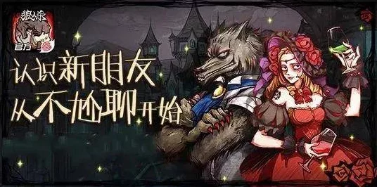 揭秘，狼人杀16人局震撼登场，全新玩法引爆推理热潮！