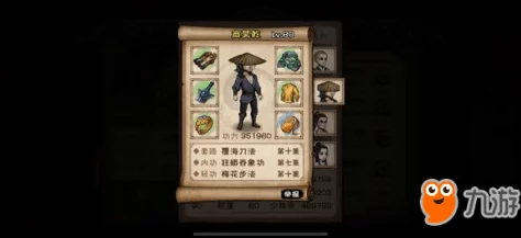 烟雨江湖，银子速刷攻略大揭秘，助你财富自由！
